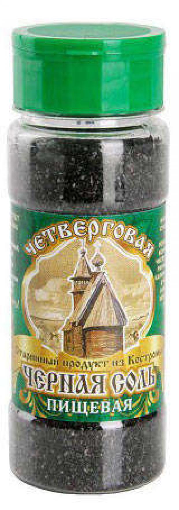 

Соль пищевая «Четверговая» черная поваренная, 140 г