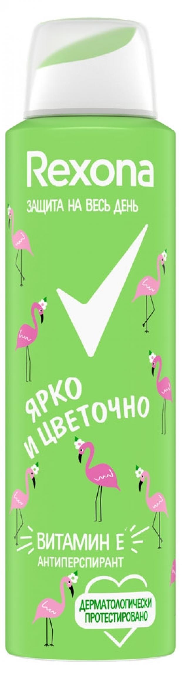 

Антиперспирант спрей Rexona ярко и цветочно, 150 мл