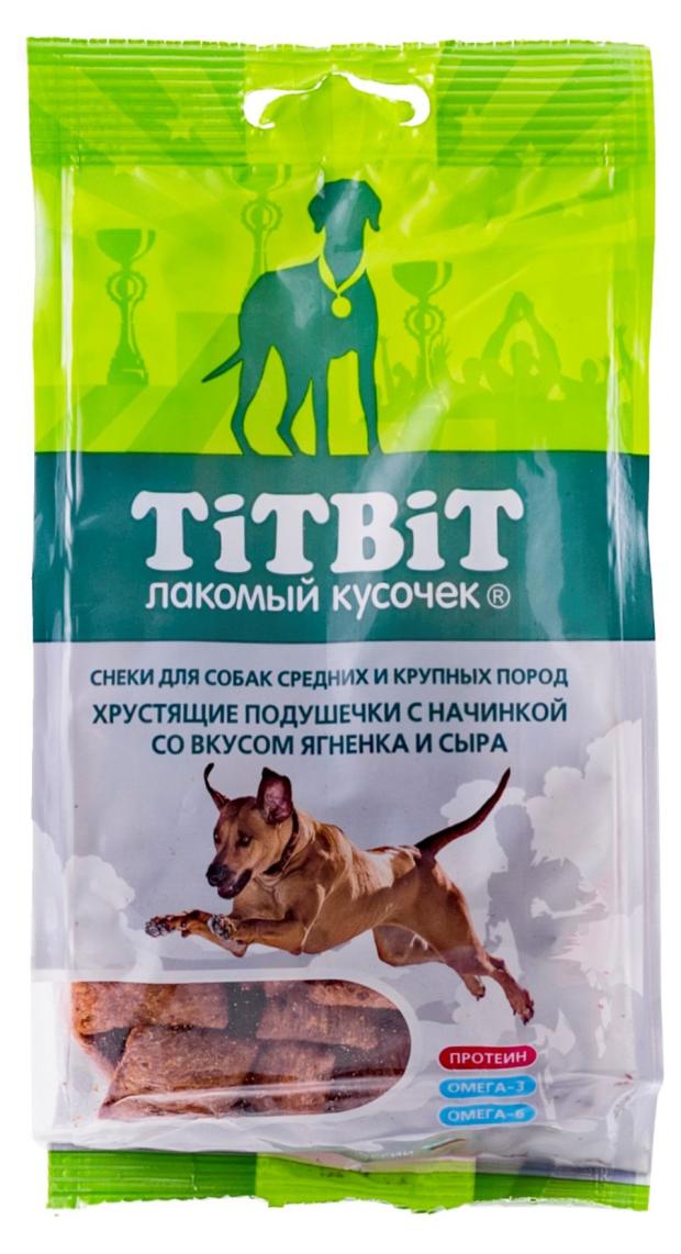 Лакомство для собак TiTBiT хрустящие подушечки с начинкой Вкус ягненк и сыр, 95 г