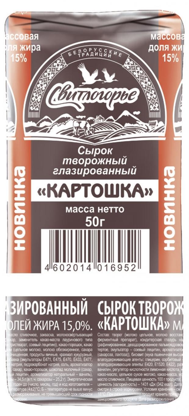 

Сырок «Свитлогорье» картошка 15%, 50 г