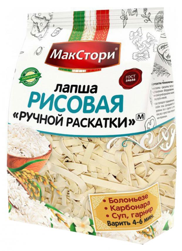 Лапша МакСтори рисовая ручной раскатки, 250 г