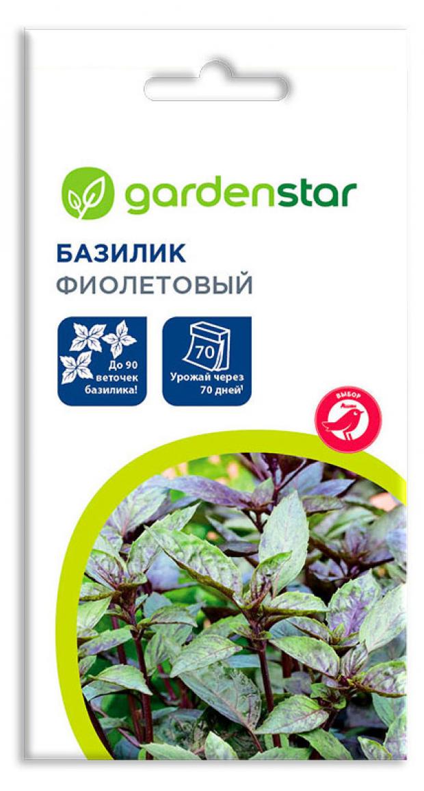 Семена Базилик Garden Star Фиолетовый, 0.3 г