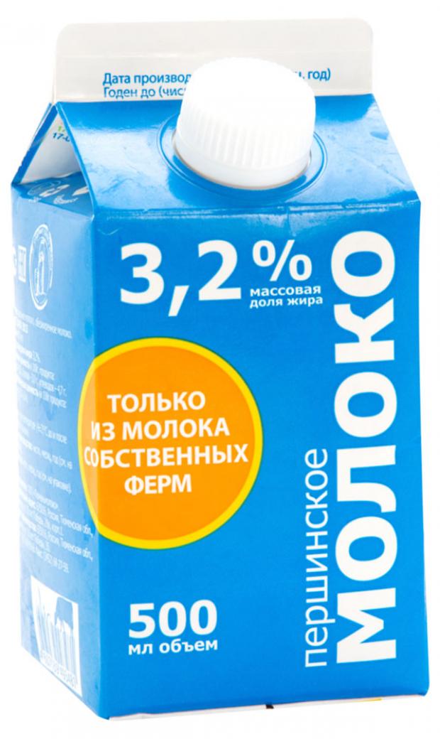 Молоко Першинское пастеризованное 3,2% 500 мл