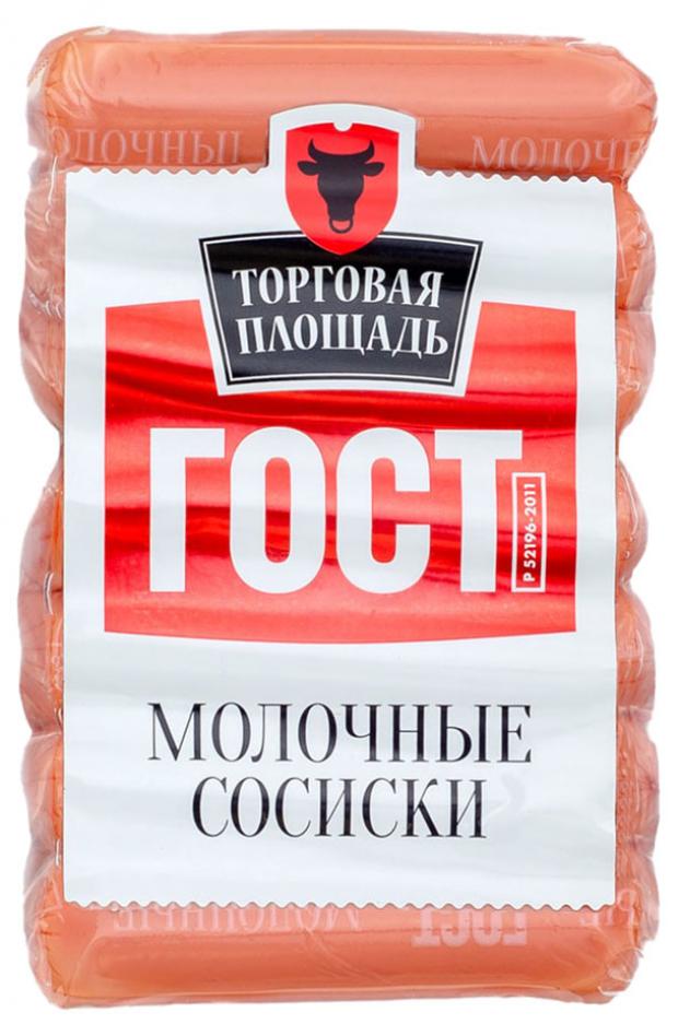 Сосиски Торговая площадь Молочные, 350 г
