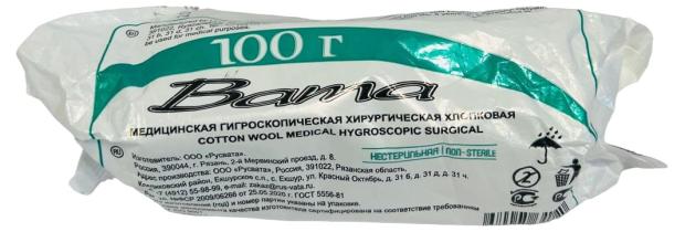 Вата хирургическая нестерильная, 100 г вата нестерильная matopat в рулоне 100 г