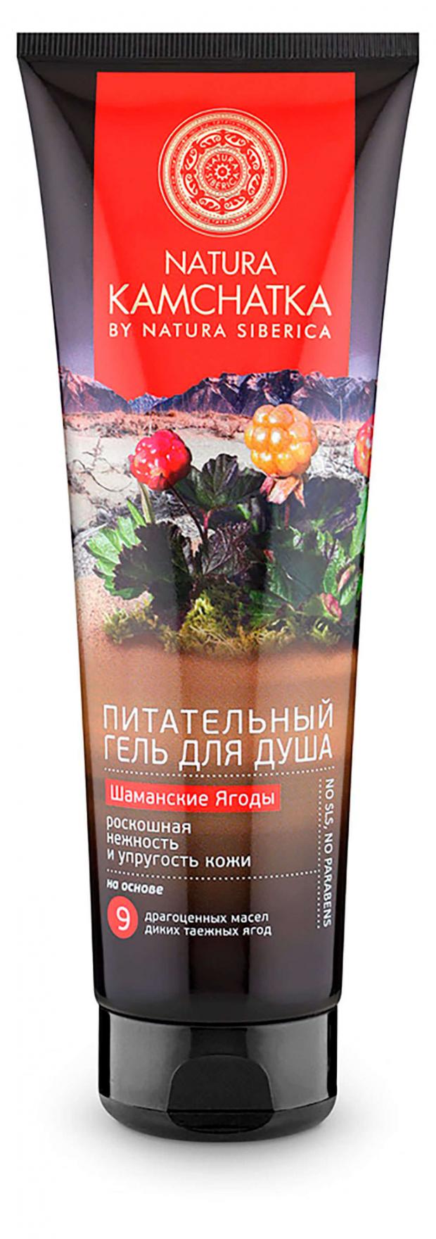 

Гель для душа Natura Siberica Шаманские ягоды, 250 мл