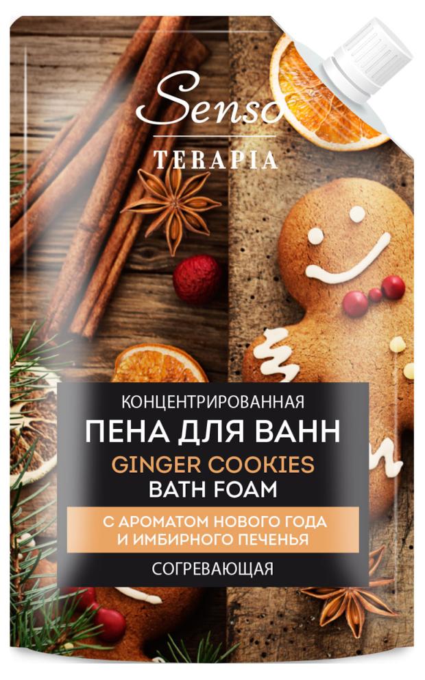 Пена для ванн Senso Terapia Ginger Cookies концентрированная согревающая, 500 мл