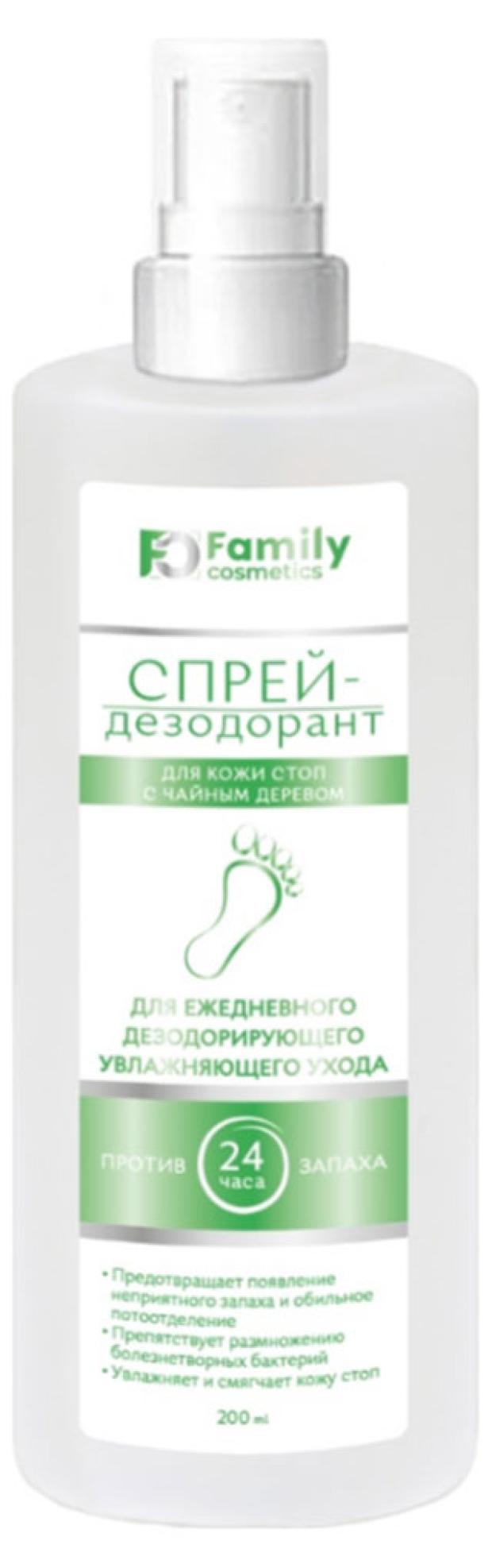 

Спрей-дезодорант для кожи стоп Family Cosmetics с чайным деревом, 200 мл