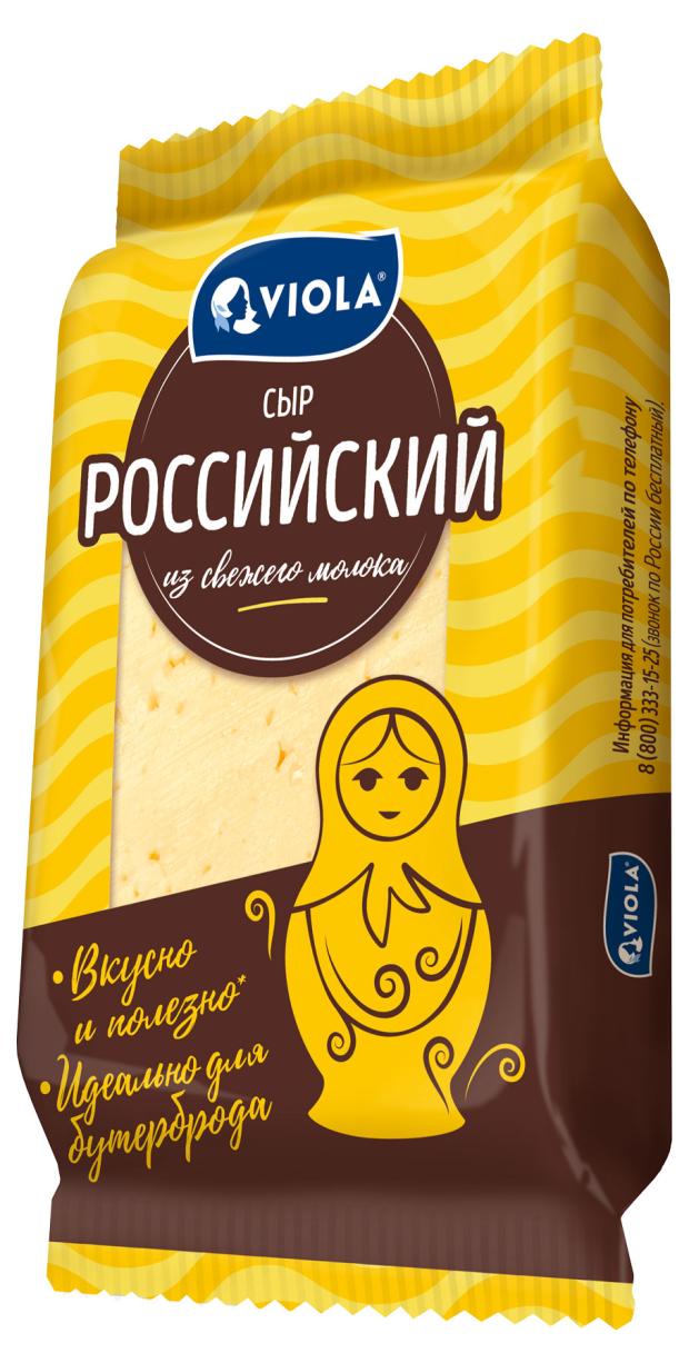 

Сыр полутвердый Российский Viola БЗМЖ, 220 г