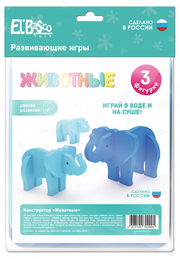 Конструктор ElBascoToys Животные