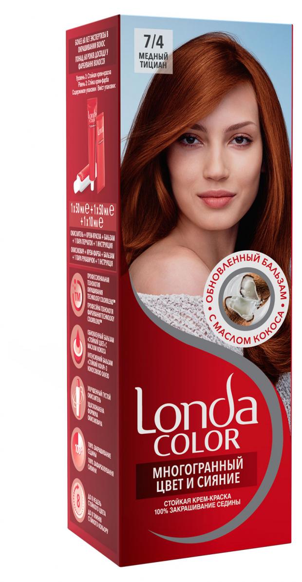 

Краска для волос Londa медный тициан тон 7/4