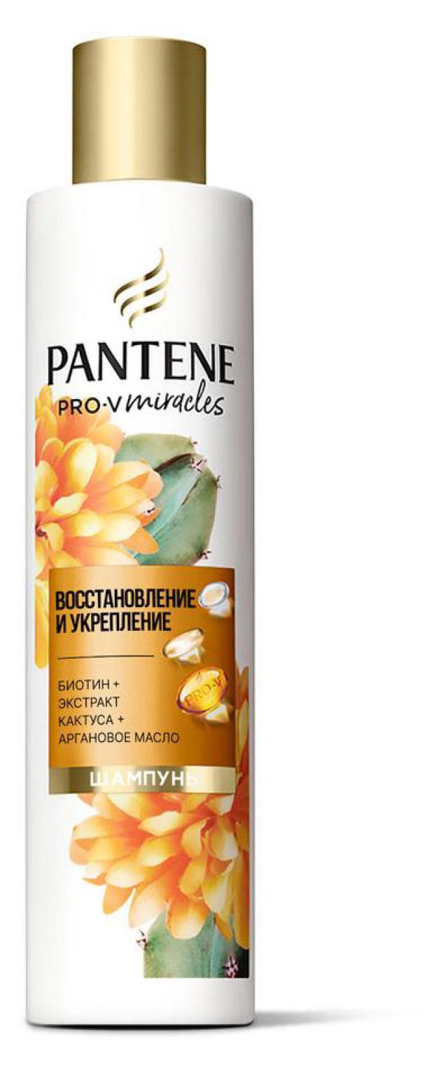 Шампунь для волос Pantene Pro-V Miracles Восстановление и укрепление, 250 мл шампунь для волос alenmak шампунь с муцином улитки укрепление и восстановление