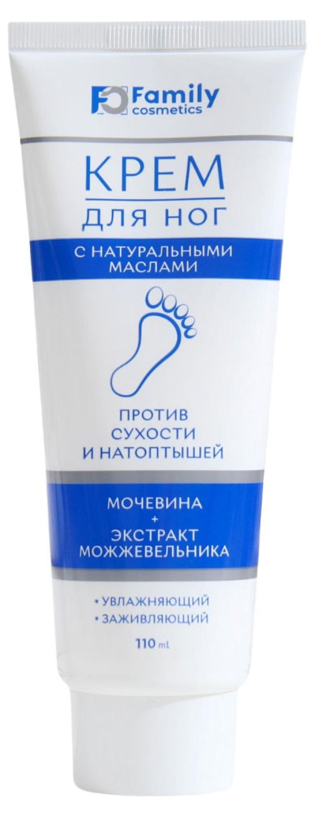 

Крем для ног Family Cosmetics с мочевиной и экстрактом можжевельника, 110 мл