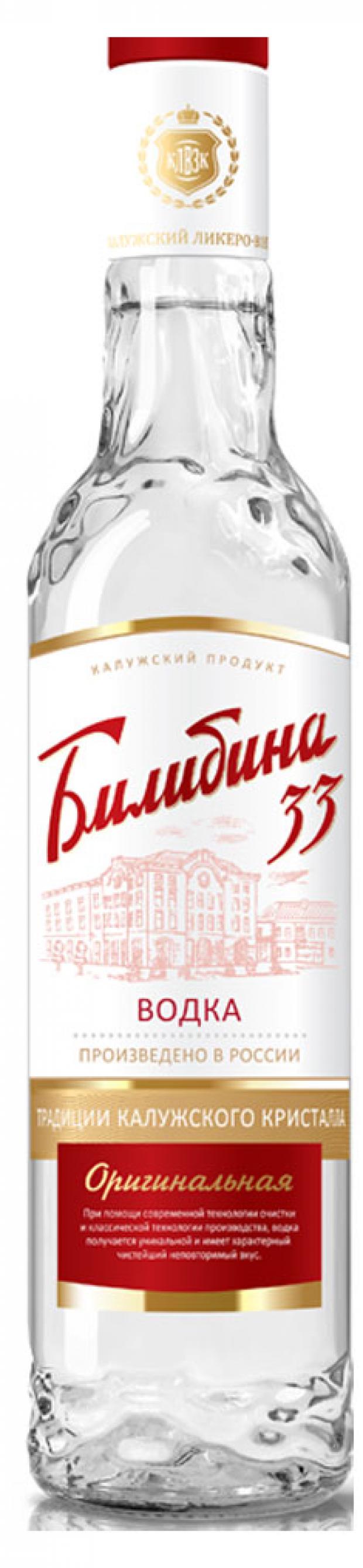 Водка Билибина 33 Оригинальная Россия, 0,5 л
