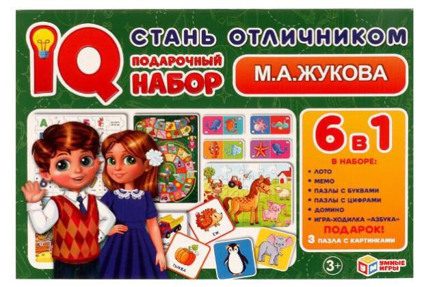 Набор игровой Умные игры Стань отличником. Жукова М.А.. IQ 6 в 1