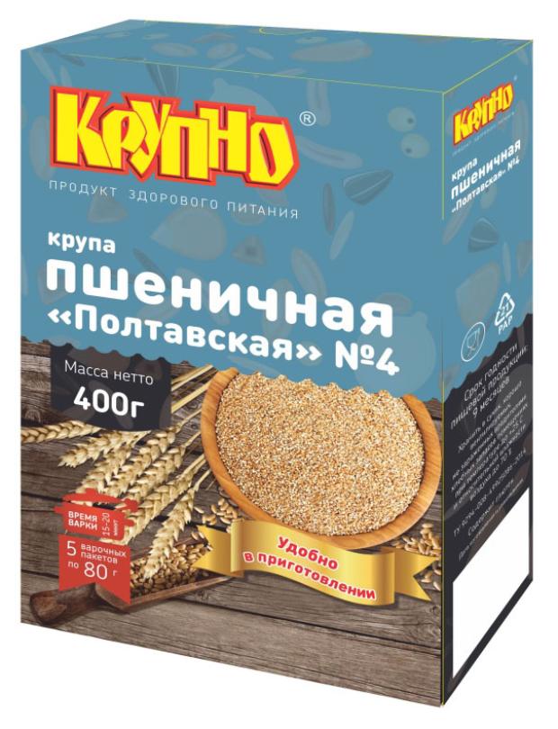 Крупа пшеничная Крупно Полтавская в пакетиках, 400 г
