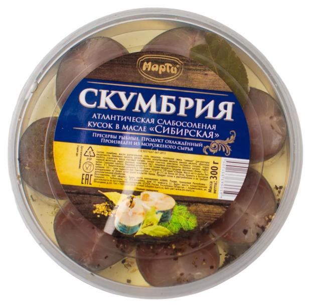 

Скумбрия атлантическая слабосоленая Марти Сибирская кусок в масле, 300 г