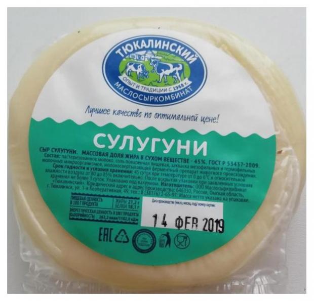 Сыр полутвердый Тюкалинский Сулугуни БЗМЖ, вес
