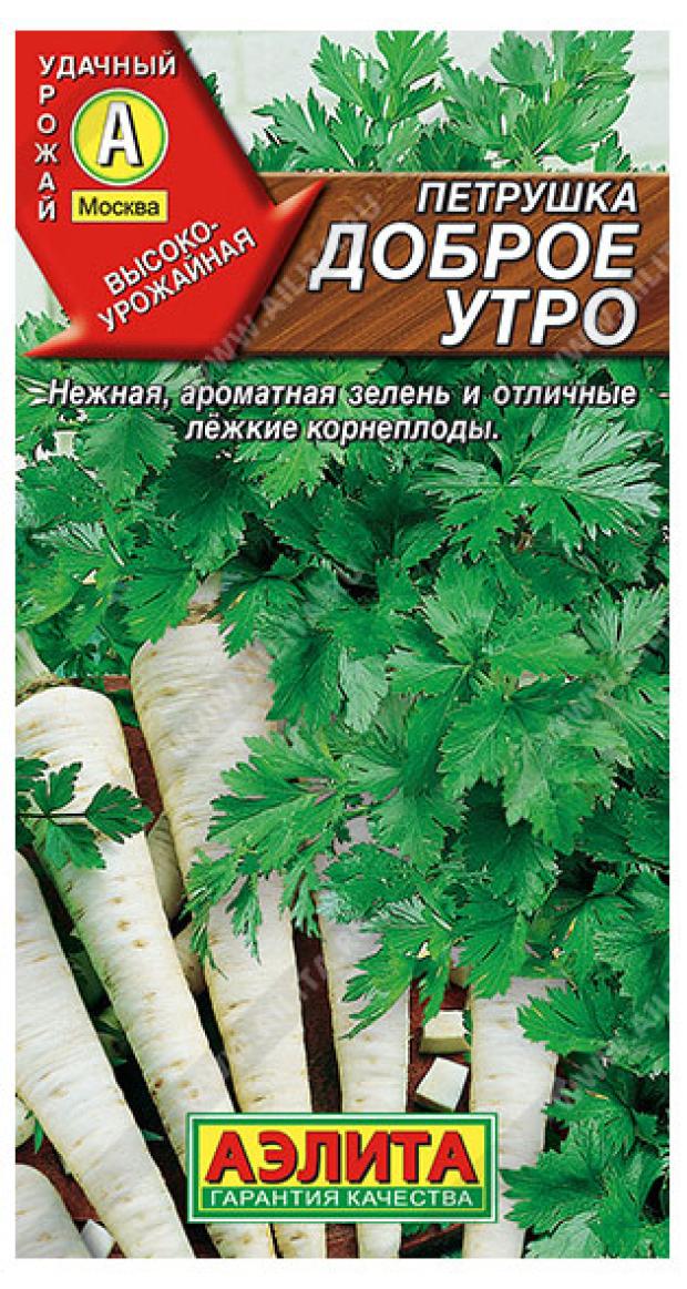 

Семена Аэлита Петрушка Доброе утро, 2 г