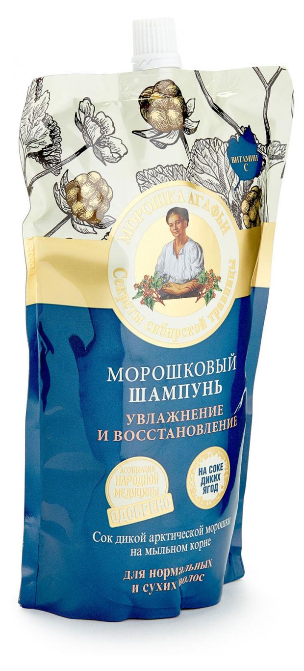 Шампунь для волос Рецепты Бабушки Агафьи Увлажнение и восстановление морошковый, 500 мл