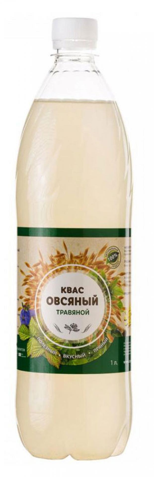 Квас овсяный Солнечная Планета травяной, 1 л