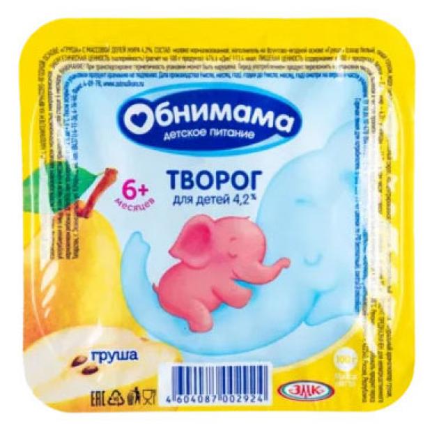 Творог детский Обнимама Груша 4,2% БЗМЖ, 100 г