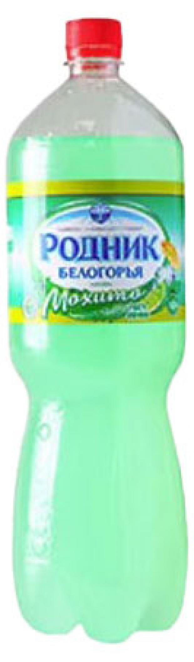 Напиток газированный Родник Белогорья Мохито, 1,5 л