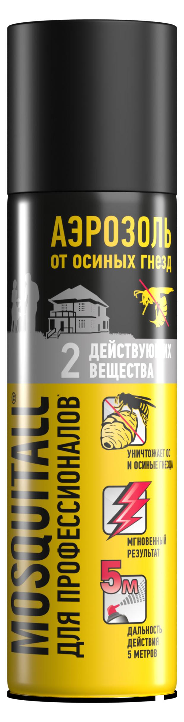 

Аэрозоль от осиных гнезд Mosquitall EXTRA, 500 мл