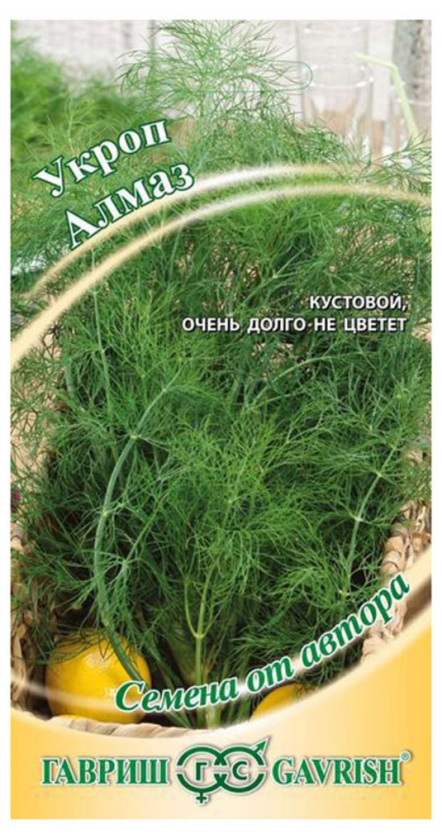 

Семена Укроп «Гавриш» Алмаз, 2 г