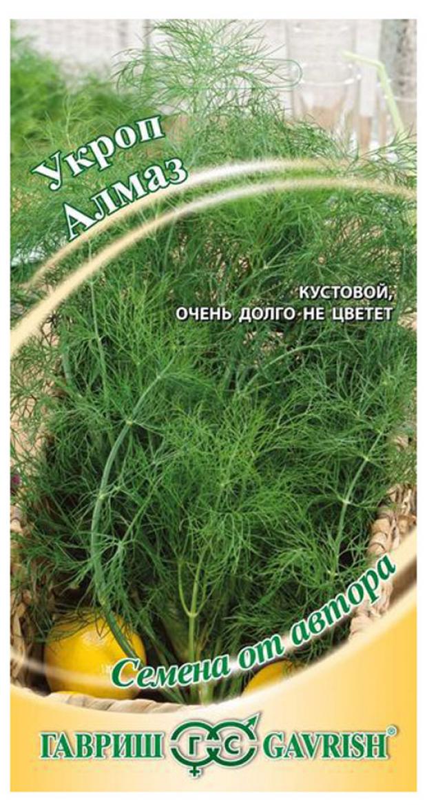 Семена Укроп Гавриш Алмаз, 2 г семена гавриш укроп алмаз