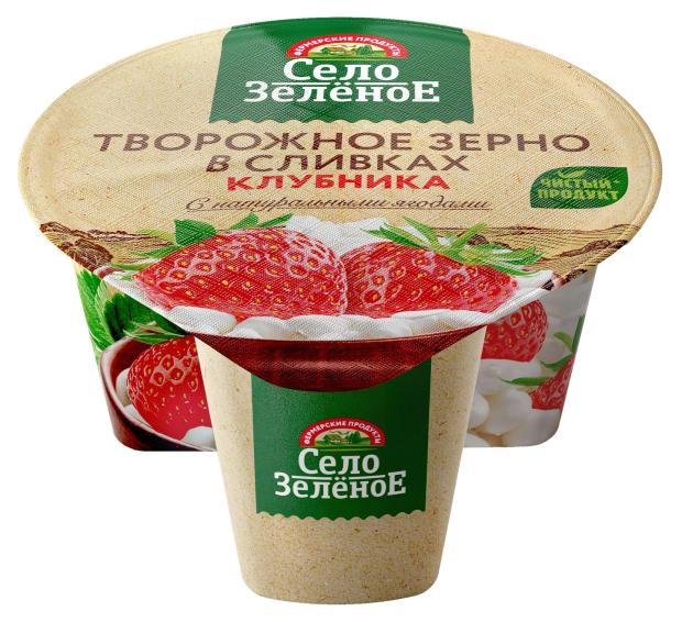 Зерно творожное Село Зеленое клубника в сливках 5% БЗМЖ, 130 г