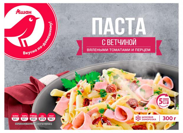 Паста АШАН Красная птица с ветчиной вялеными томатами и перцем, 300 г