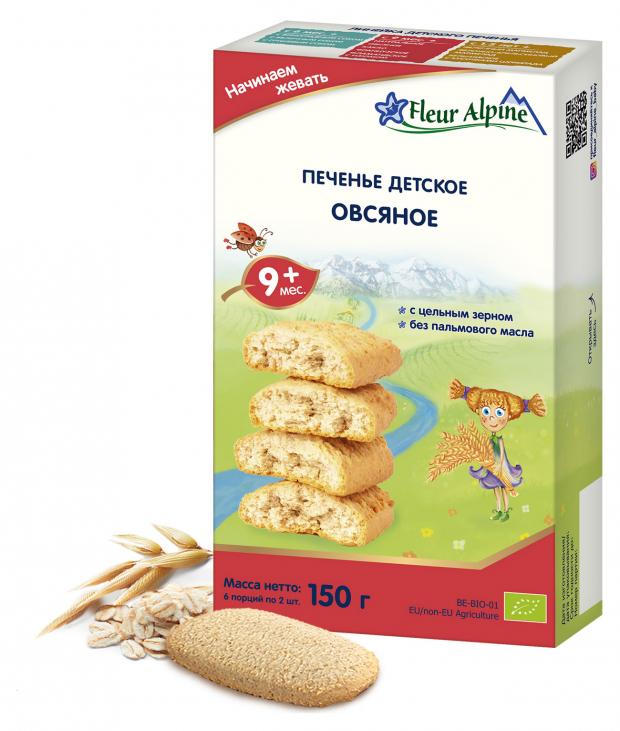 

Печенье детское Fleur Alpine Овсяное,с 9 месяцев, 150 г