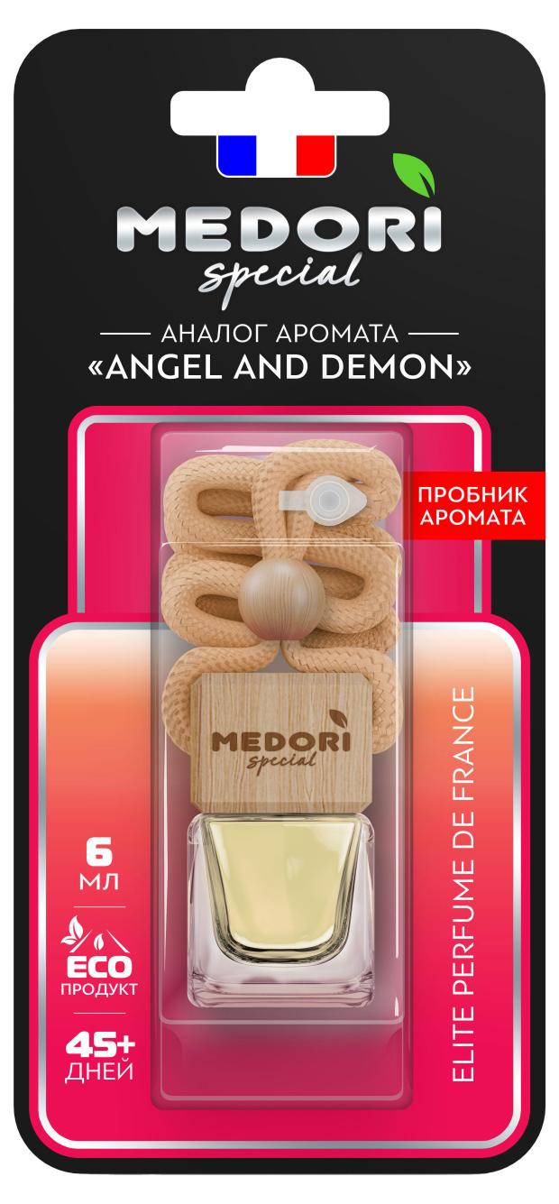 Ароматизатор автомобильный Medori Ange&Demon подвесной жидкий, 6 мл