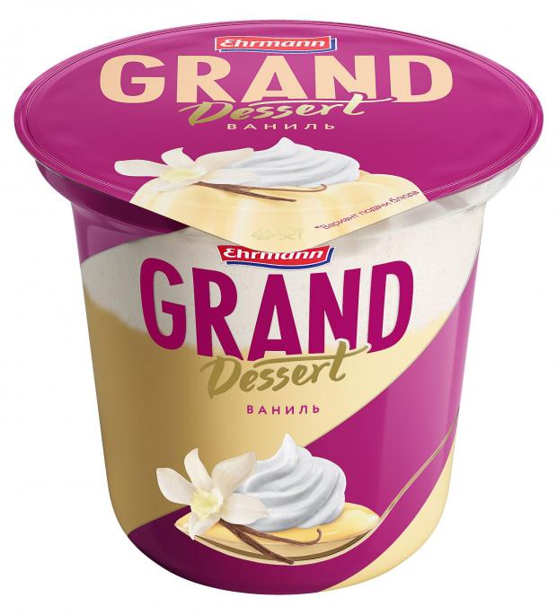 Пудинг Ehrmann Grand Dessert ваниль 4.7%, 200 г