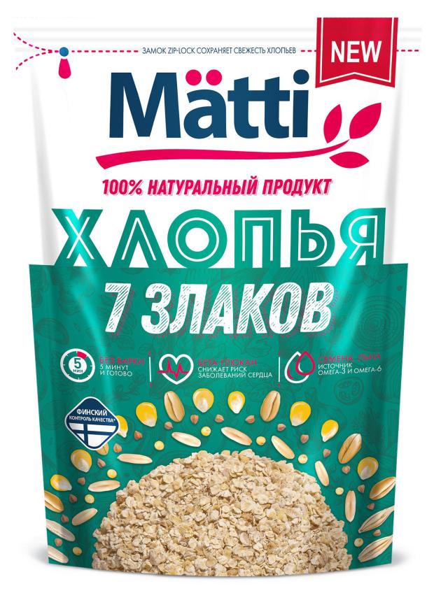 Хлопья Matti 7 злаков, 400 г смесь цельнозерновых хлопьев 3 вида злаковых кубанская кухня 400 г