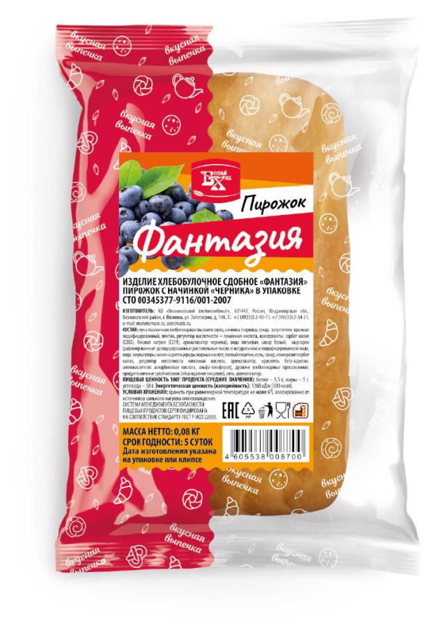 Пирожок Delavant Фантазия с черникой, 80 г