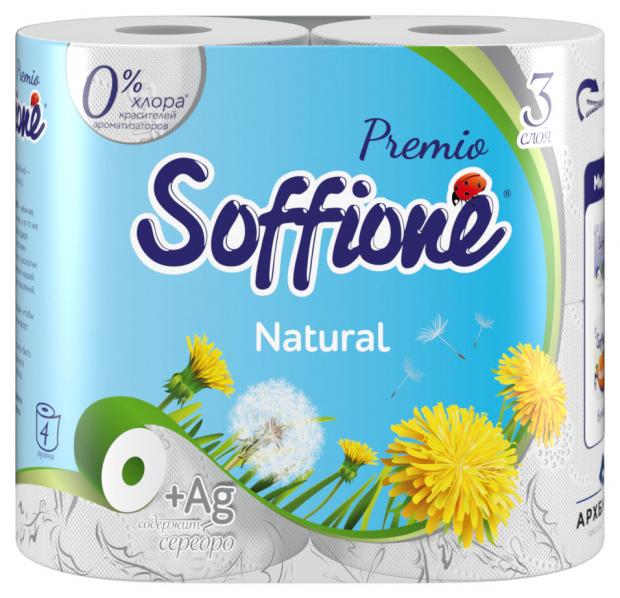 Туалетная бумага Soffione Premio Natural, 3 слоя, 4 рулона туалетная бумага soffione imperial с тиснением перфорацией 4 слоя 4 шт