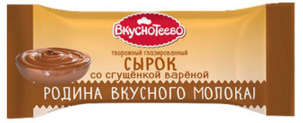 

Сырок творожный глазированный «Вкуснотеево» Сгущенка вареная 23%, 40 г