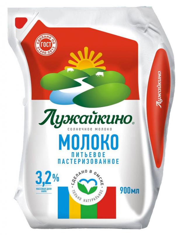 Молоко Лужайкино пастеризованное 3,2% БЗМЖ, 900 мл