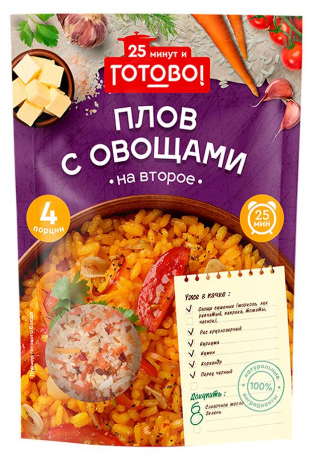 Плов Готово овощной с рисом, 250 г