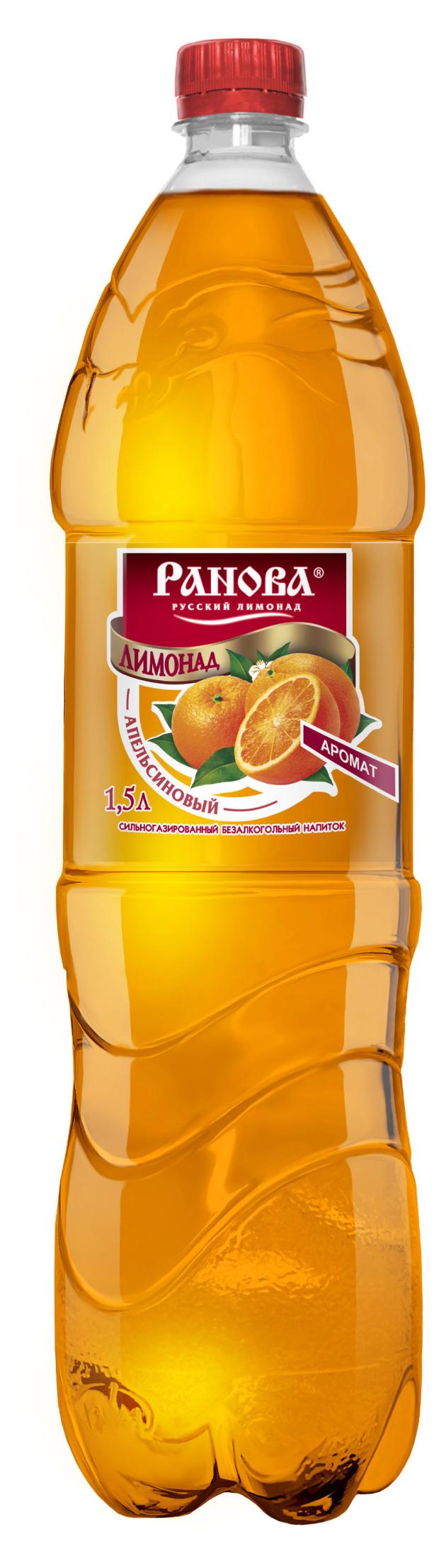 Напиток газированный Ранова Апельсин, 1,5 л