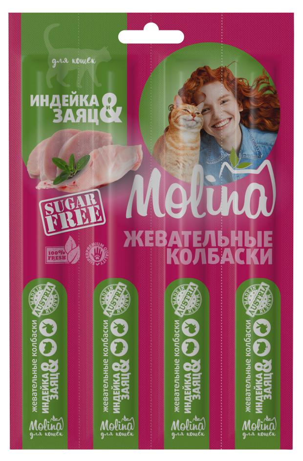 

Лакомство для кошек Molina жевательные колбаски индейка и заяц, 20 г