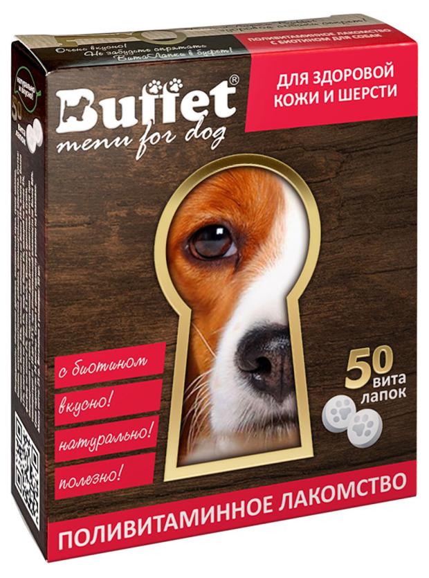 

Лакомство для собак Buffet ВитаЛапки с биотином, 50 таблеток