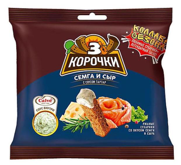 Сухарики ржаные 3 Корочки семга с сыром + соус Тартар, 60 г
