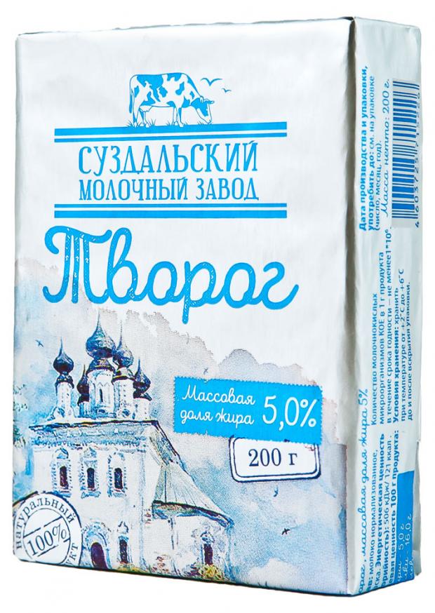 Творог Суздальский молочный завод5% БЗМЖ, 200 г