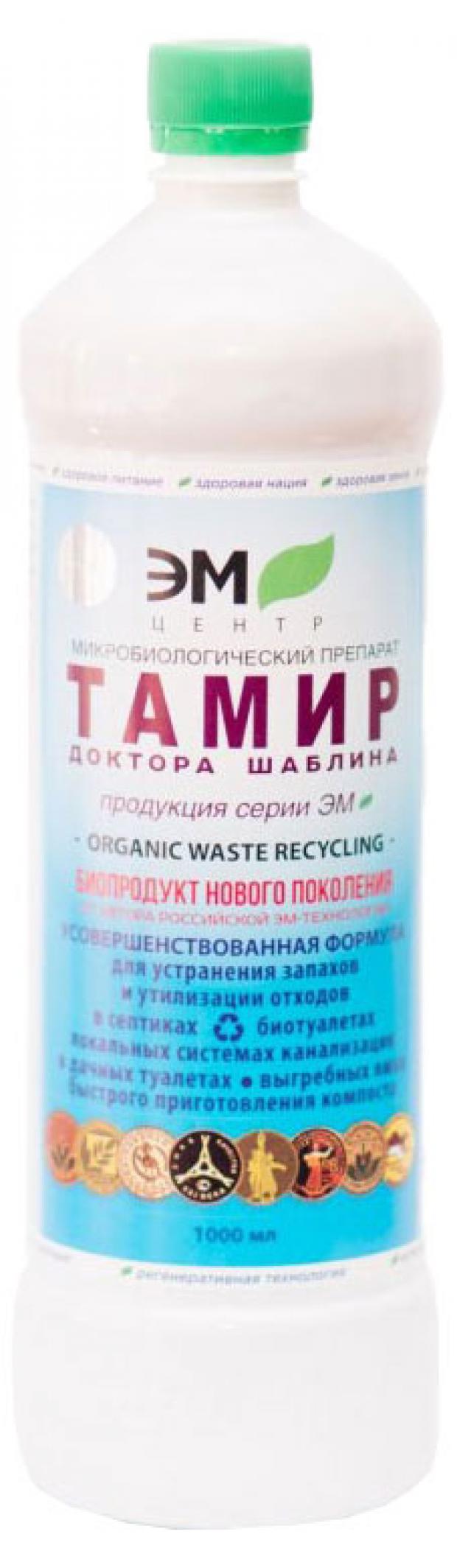Средство для дачных туалетов Ортон Тамир ЭМ, 1 л