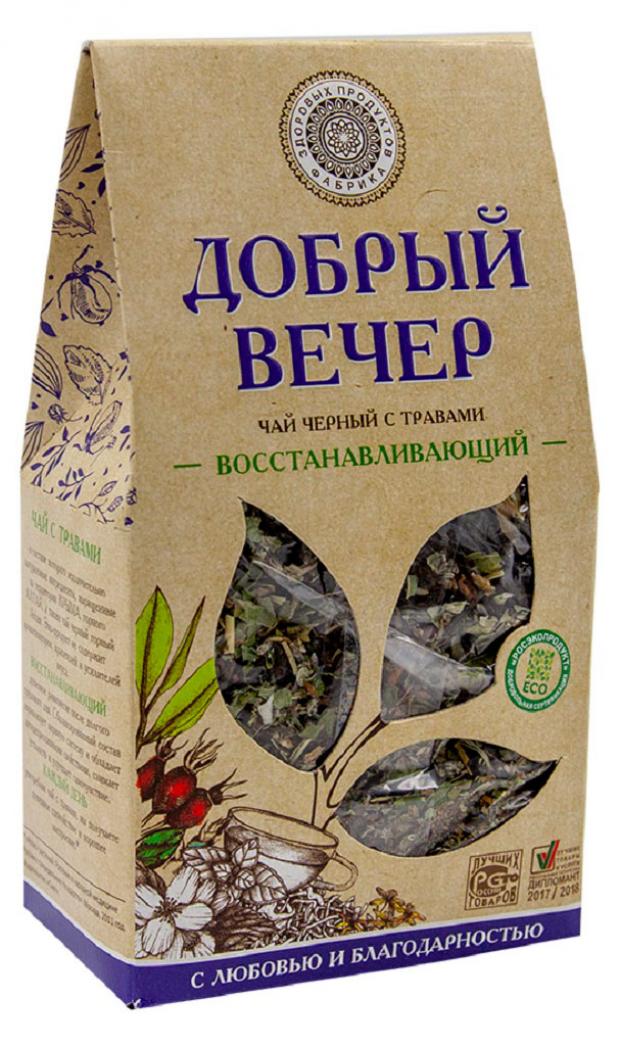 Чай черный Фабрика Здоровых Продуктов ДОБРЫЙ ВЕЧЕР восстанавливающий, 75 г