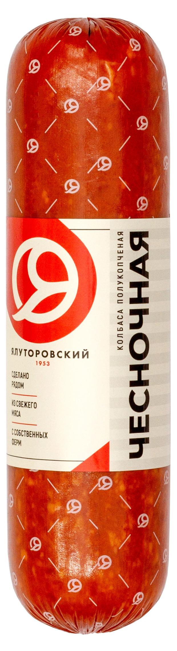 Колбаса полукопченая ЯМК Чесночная, 400 г