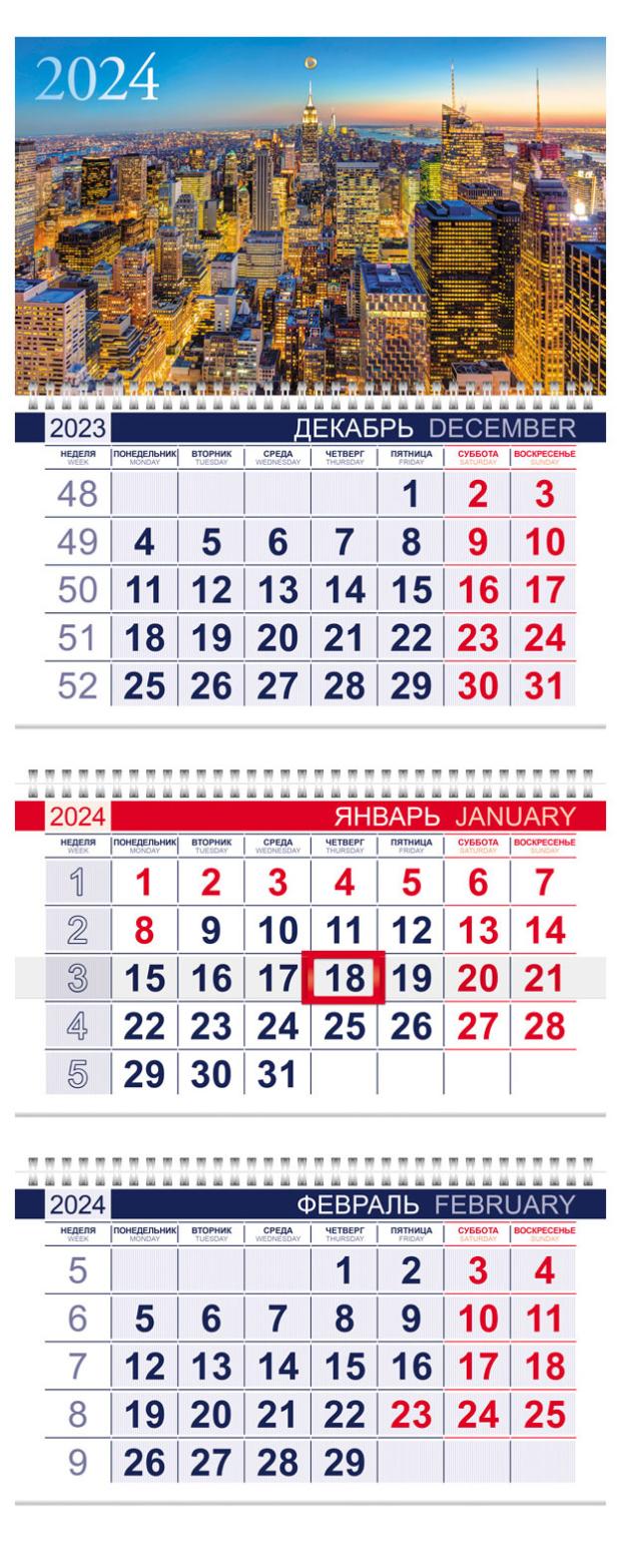 

Календарь квартальный Хатбер Мегаполис на 3-х гребнях 2024, 297х750 мм